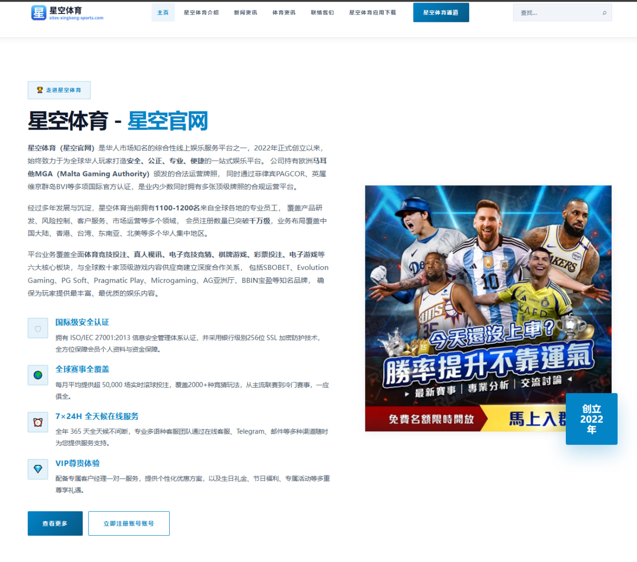 林葳海外联赛试训进入实战考察：留洋路径观察与未来选择