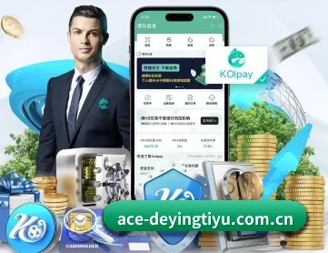 德赢体育官网 APP 深度功能